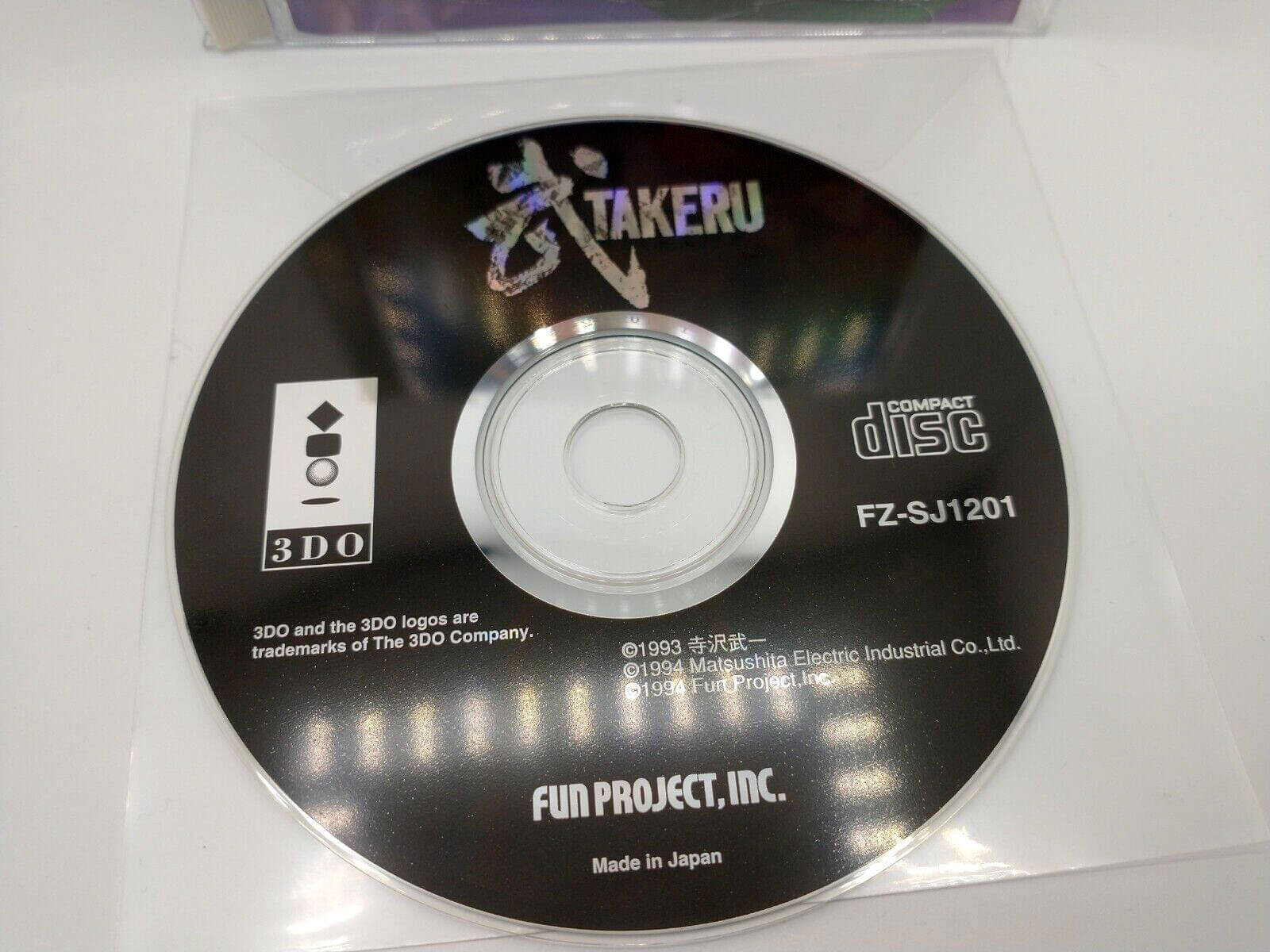 Пиратский диск Takeru для 3DO